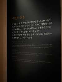 박물관이라는 학교 교실 속 시간여행 수원의 근대교육🇰🇷