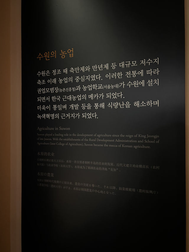 박물관이라는 학교 교실 속 시간여행 수원의 근대교육🇰🇷