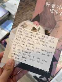 대전 근교 조용한 독립서점