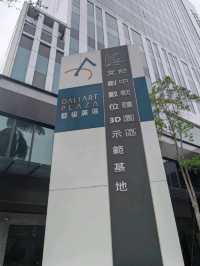 #Dali Art藝術廣場-臺中市大里區