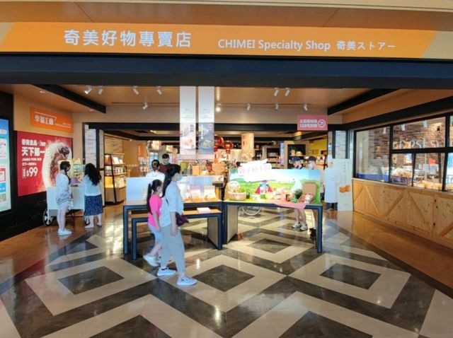 一定要幸福喔！#奇美食品幸福工廠-臺南市仁德區