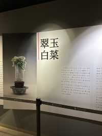 Scrolls, Jade, and Stillness: A Quiet Power at the National Palace Museum