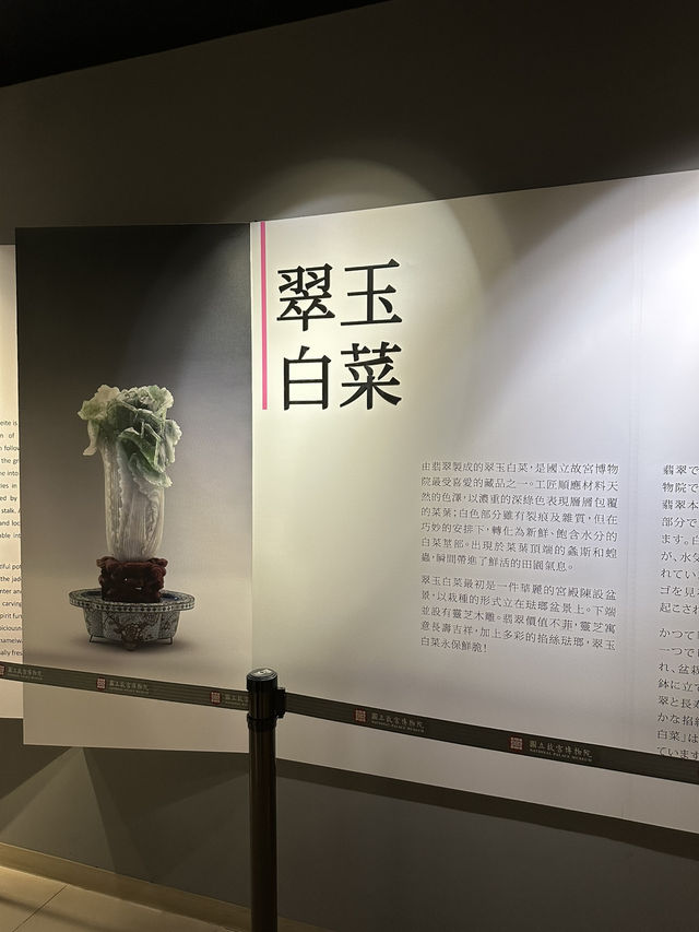 Scrolls, Jade, and Stillness: A Quiet Power at the National Palace Museum