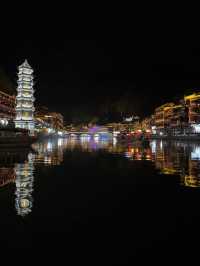 Tongren Ancient City at night 