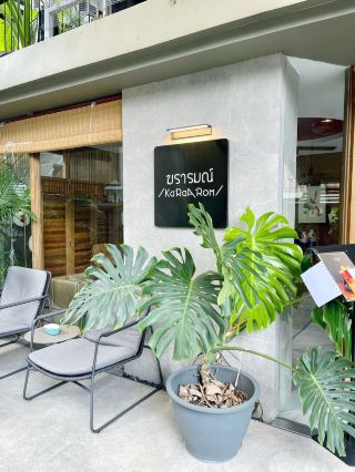 我願稱為曼谷最美最舒適飯店-Karaarom Hotel 卡拉羅姆飯店