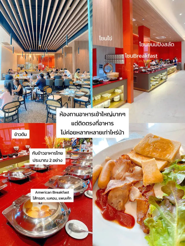 🏝 รีวิวโรงแรมหัวหินมีสวนน้ำและคาเฟ่ ติดริมทะเล✨