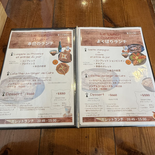 本格的なフランスの味が楽しめる千葉の大人気カフェ☕️