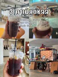 3 คาเฟ่สุดชิล ย่าน Town in Town น่านั่งทุกวัน