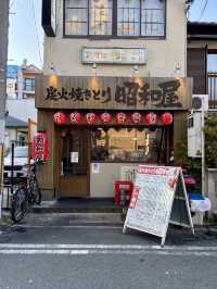 【大阪・上新庄】炭火で香ばしく焼き上げた厳選鶏の焼き鳥「炭火焼きとり 昭和屋」