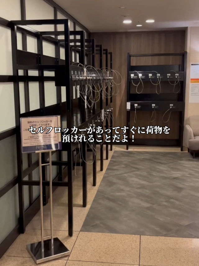 東京のコスパ最強ホテル