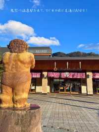 鬼怒川温泉を無料で楽しめる足湯♨️鬼怒太の湯
