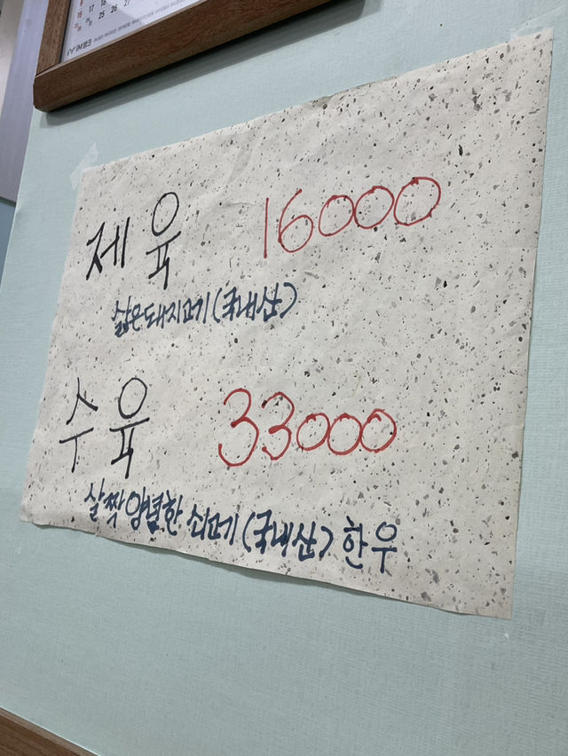 대구 원조 평양냉면 맛집은 여기로!