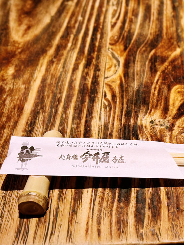 🍢✨ Discover Shinsaibashi Imaiya: A Hidden Gem for Yakitori Lovers in Osaka! ✨🍢