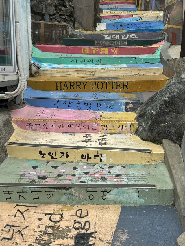 감천문화마을 카페 여기 너무좋잖아!!