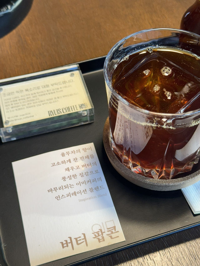 ☕️커피가 정말 맛있는 곳