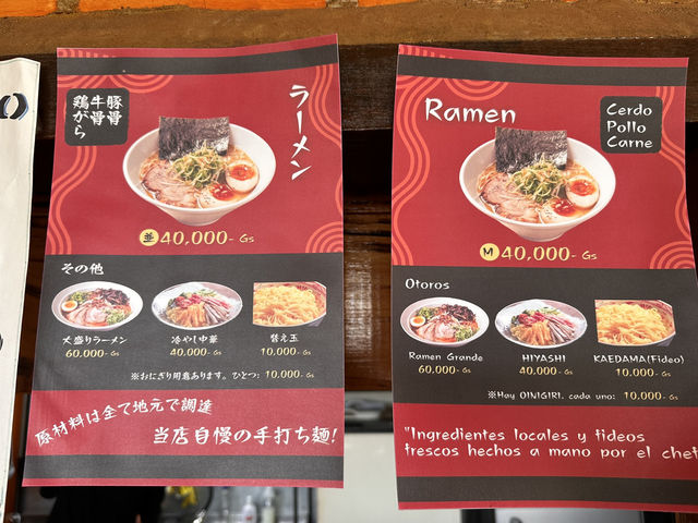 【イグアス日本人居住地】南米に息づく“もうひとつの日本”