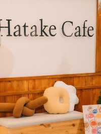 hatake cafe & homestay ฮาตาเกะ คาเฟ่ และ โฮมสเตย์