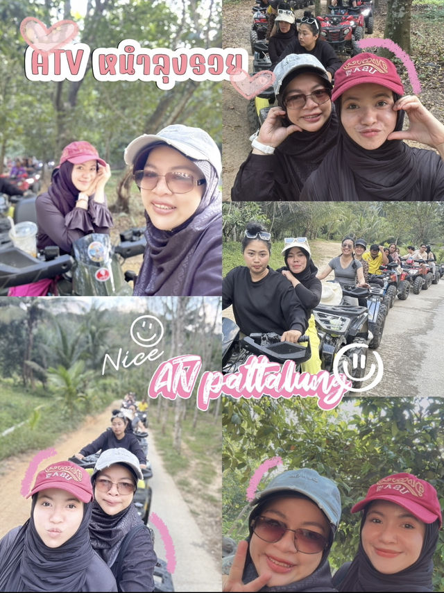 ATV เขาคราม พัทลุง