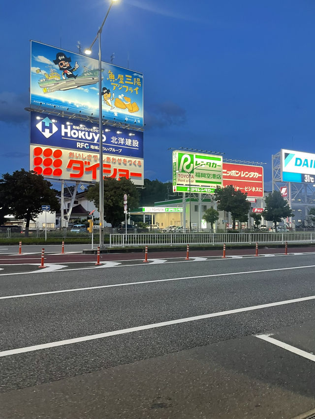 일본 후쿠오카 여행