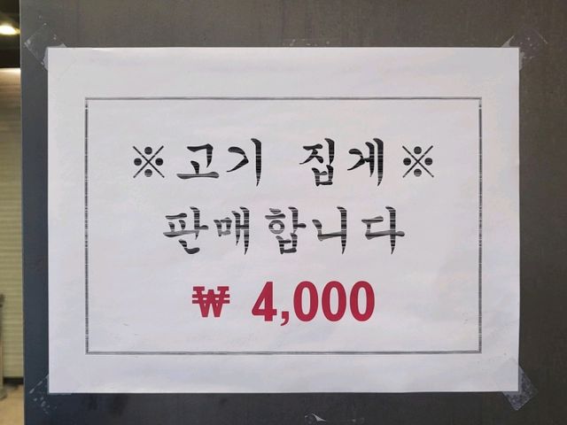 시내식당 광양불고기맛집