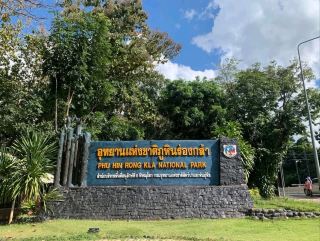 Phu Hin Rong Kla National Park