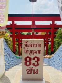 พาเที่ยววัดเขาดิน สุพรรณบุรี