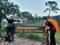 ที่นี้ ภูสอยดาว