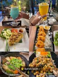 ทริปราชบุรี 2 วัน 1 คืน (แบบฉบับรถส่วนตัว)
