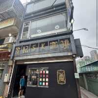 世記咖啡 (澳門半島店) - Shìjì Kāfēi (Àomén Bàndǎo Diàn) - Sei Kee Cafe (Macau Peninsula)