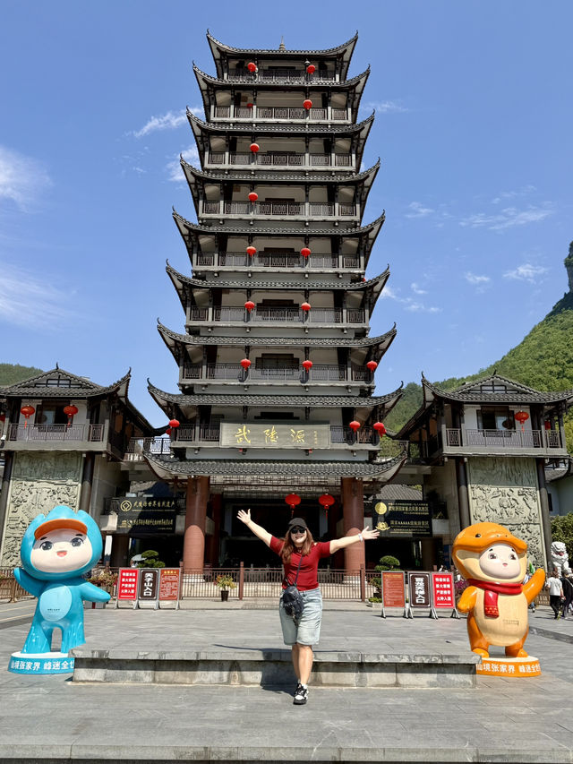 Wandering through the peaks that inspired Avatar. #YuanJiaJie