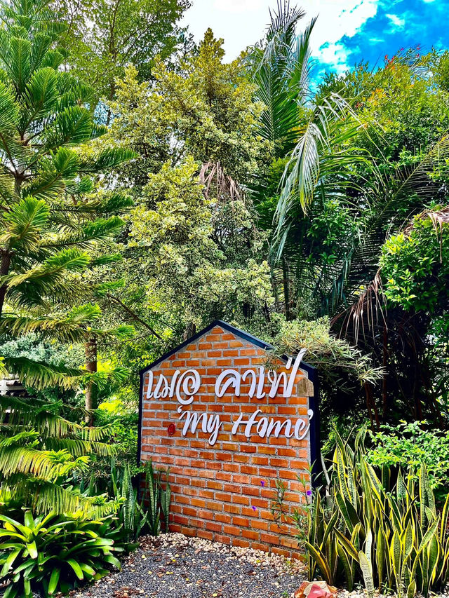 เฌอ คาเฟ่ “My Home” 