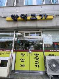 여수 물회 대박 맛집 🩵