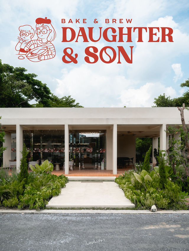 🏠Daughter & Son Cafe คาเฟ่เปิดใหม่ฝั่งธน