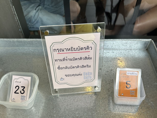 ไปกินเค้กอร่อยๆที่ cake cafe