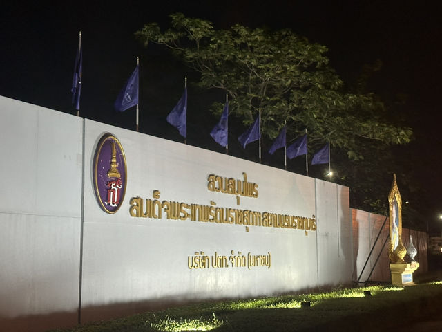 เที่ยวสวนดอกไม้ติดแอร์กันที่ระยอง