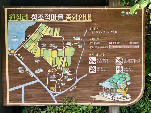 Hidden Gem Near Camp Humphreys