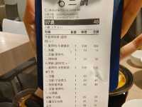 新北新莊，石二鍋新莊輔大店