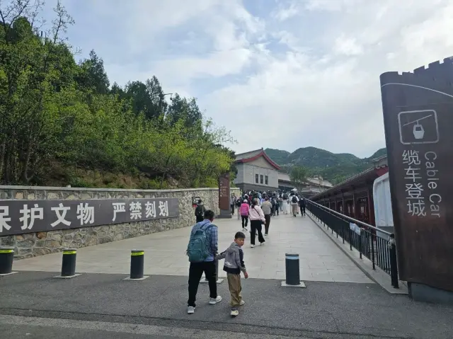 古代中國 - 短暫北京之旅