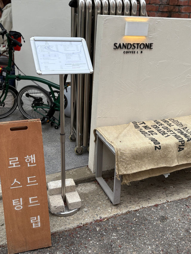 🪄마포 커피가 맛있는 조용한 카페 샌드스톤커피랩🎈