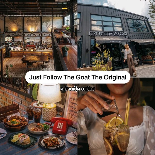 รวม 9 พิกัดร้านอาหารที่พักที่เที่ยวธรรมชาติขอนแก่น