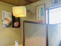 【静岡】  すぎ儀 - ブランド牛「静岡そだち」が美味しすぎる -
