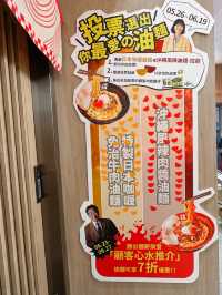 全港性價比最高拉麵店 \一橋拉麵/