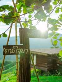 บ้านพาใจไป #น่าน