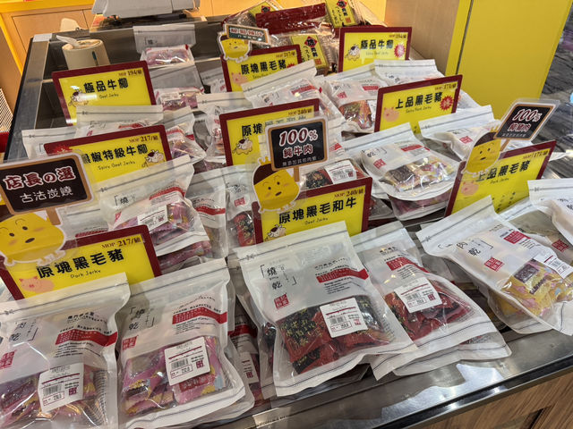 마카오 공항 기념품 간식 추천