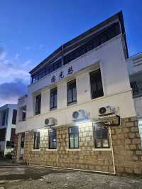 富殖民地色彩的歷史建築