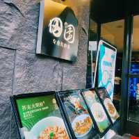 A Culinary Journey at Tianyuan Fenghuang Restaurant