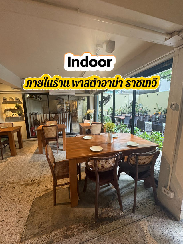 สายโฮมมี่ ต้องมาเช็คอิน🍝พาสต้าอาม่า🥙ราชเทวี