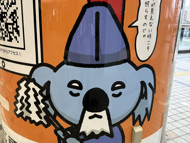 長征抵達立山黑部前的富山市中點站😎🤩