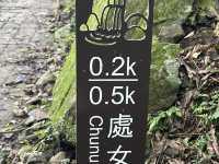 滿月圓瀑布