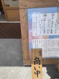 豊後高田　グルメ旅